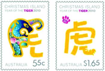 澳洲邮局推2010虎年邮票