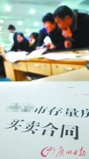 广州已有银行实施五成首付新规 购房成本增数