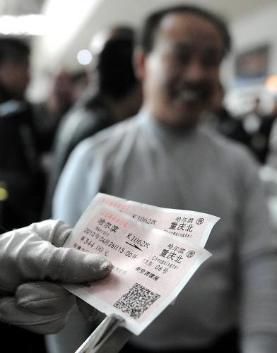 �й��ʡ�������ϵ���������ֱͨ�г���ʷ