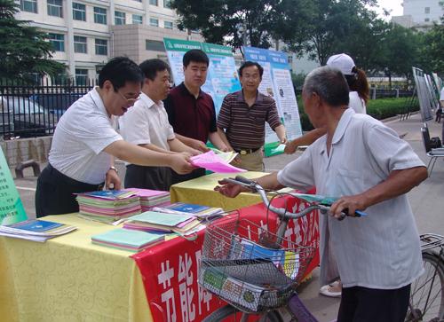 运城市商务局组织参加节能宣传周活动_滚动