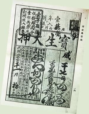 �䵱���ݽ��ڱ�Ǩ�������֤