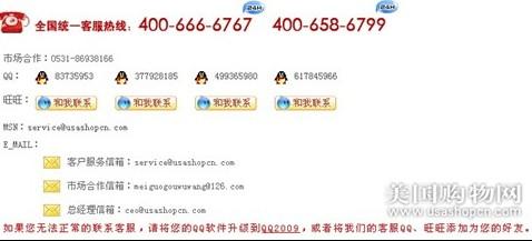美国购物网一站式美国代购全攻略