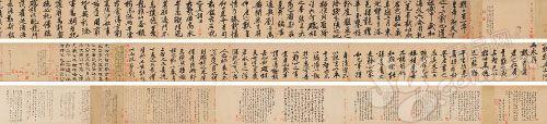 中国古代书画亿浪接亿浪(图)