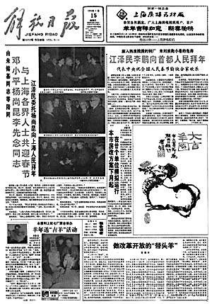 1991��Ĺؼ��ʣ��ա��硱�ա��ʡ�