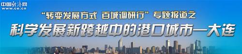 珠海错位发展填补经济结构两弱点产业重构向高端