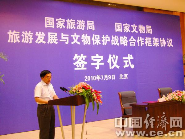 �������ξ�����������ǩ��ս�Ժ������Э��(ͼ)