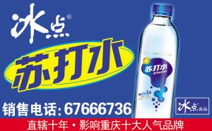 �����Ÿ��ӹ�һ��