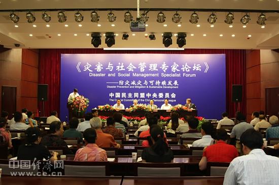 ���������ֺ���������ר����̳�ڰ˴�����ھ�����