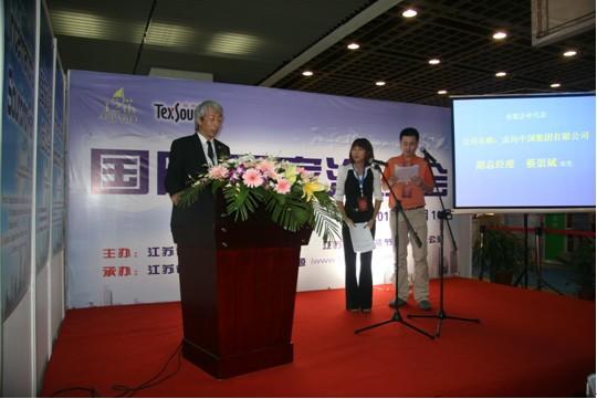 纺织资源网国际买家洽谈会逆向对接模式得到各