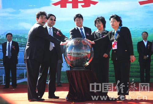 首届黄河三角洲高效生态农业投资贸易洽谈会召