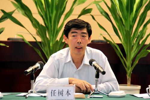 四川省稽察工作会在成都召开_滚动新闻