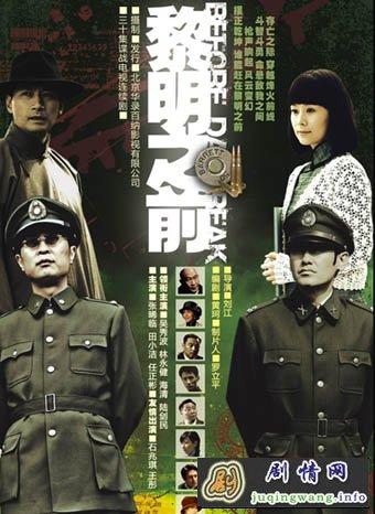 ���Ӿ硶����֮ǰ���ּ��������