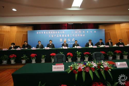 ��ҵ����Ϣ����������ʼ��ܾ�ǩ��Э������ٽ���ҵ��Ʒ����ˮƽ����