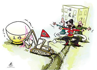 新拆迁条例再次开门立法_滚动新闻