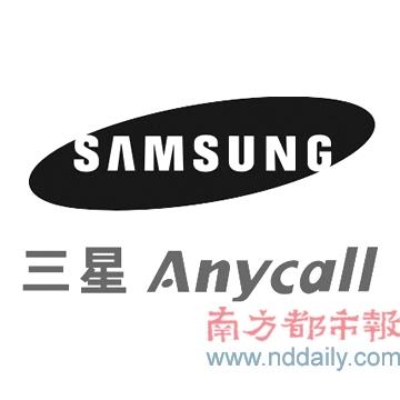 在华弃用Anycall,三星手机品牌大一统_滚动新闻