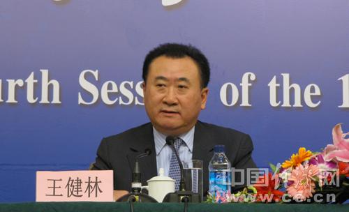 ����������߻���й�����������(��ͼ)