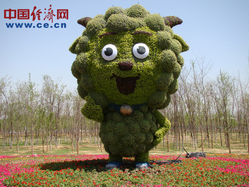 2011西安世界园艺博览会:让城市与自然和谐共