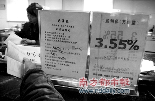 广东银保上月大幅下滑 部分公司环比减半_银行