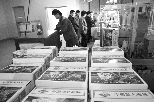 姚记扑克大连电瓷上市前夕业绩双双变脸 _新股