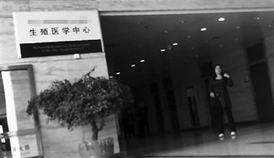 取卵的针什么样暗访卵子黑市：开价万元寻清华北大女生卵子_https://www.jmylbn.com_新闻资讯_第3张