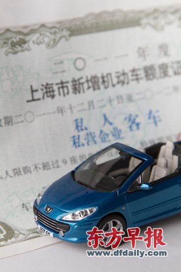 上海车牌新年第一拍均价5.3万_国内财经