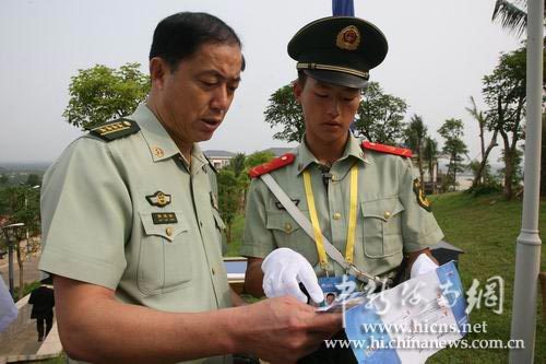 武警海南总队护航博鳌年会