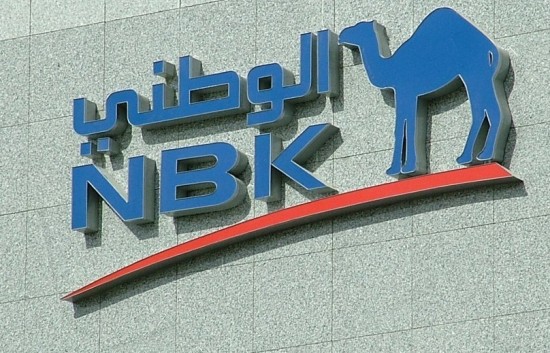 　　34. National Bank of Kuwait(科威特)