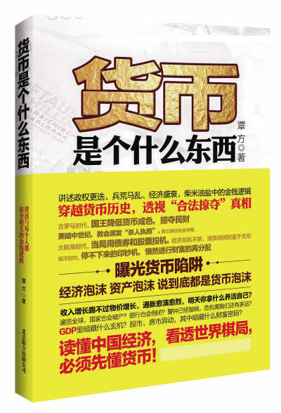 �������Ǹ�ʲô��������������飩