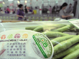 有机认证新规执行2月多 杭州超市找不到有机食