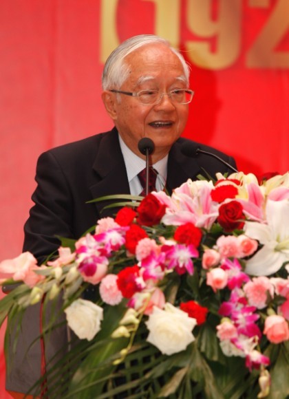 复旦大学经济学系建系90周年庆典召开