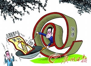 　　“纸白酒”近年来很火爆。CFP供图