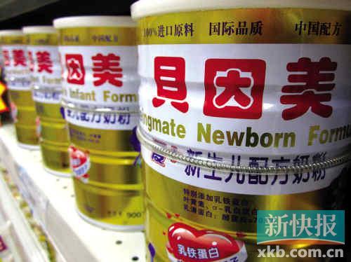 上海发改委:贝因美奶粉不同超市价差34元