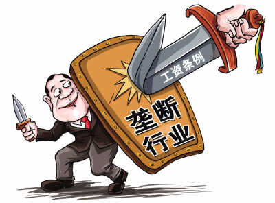 家庭收入黄金分配图_聚焦收入分配制度改革(2)