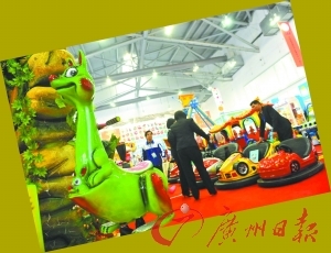 中国(中山)游戏游艺博览交易会召开_地方展会