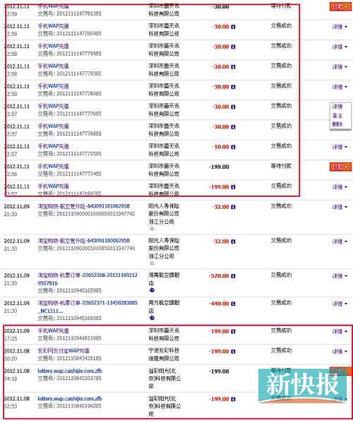 邮箱当支付宝账户 小心黑客攻击盗刷_资讯技巧