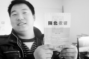 陕北农谚农民心中的天气预报_农业滚动