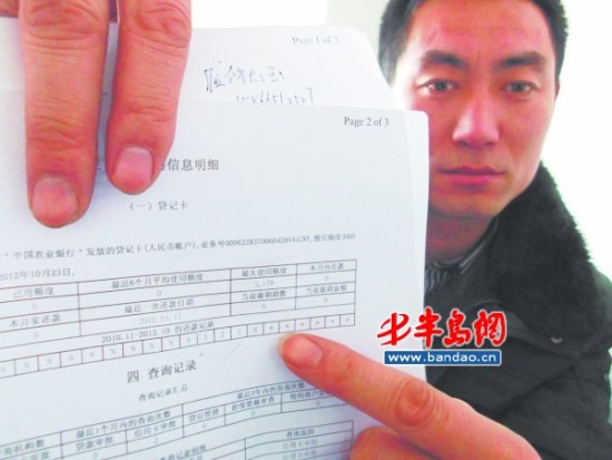 只有银行流水没有借条缺席 新浪网