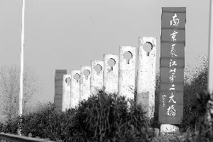 南京长江四桥正式通车未剪彩江泽民题字(图)