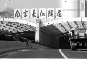南京长江四桥正式通车未剪彩江泽民题字(图)