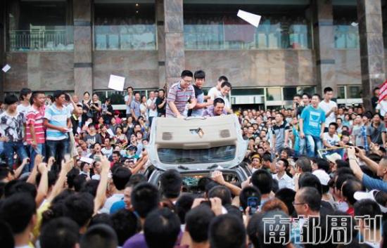 启东南通王子造纸排污事件续:16名抗议者被判刑