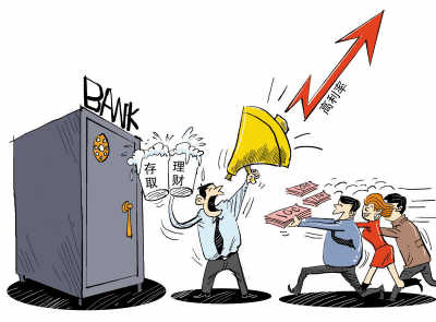 银行季末揽储各出奇招