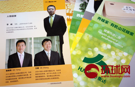 �ں�﹫˾���������Ϸ��֣�3λ�߹ܶ����������Ϸ�ũ������Ҫְ�񡣳³� ��