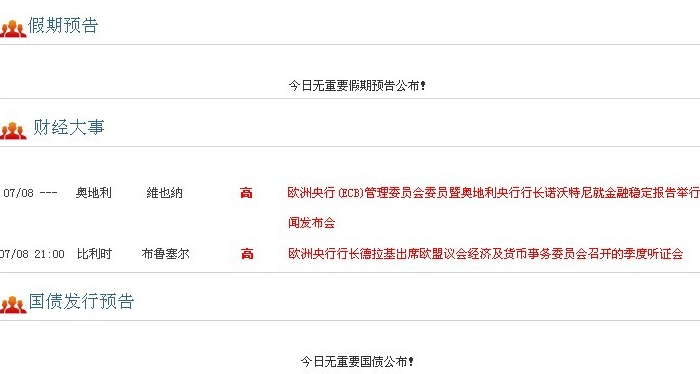 ӯũǿưBAIDU_CLB_fillSlot("703387");