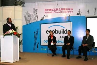 第二十二届中国国际建筑装饰展览会引领行业潮流
