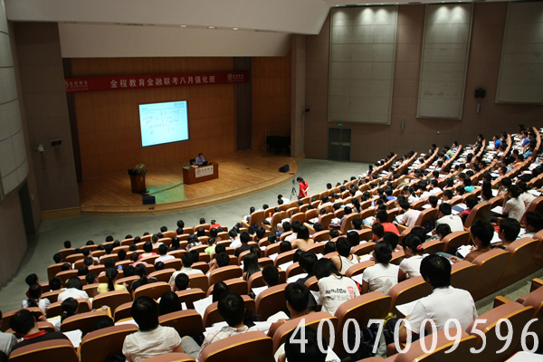 金程考研学员2014年再次荣膺总分第一名