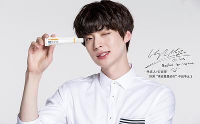 安宰贤从被包围转战BEDOOK比度克,全力战