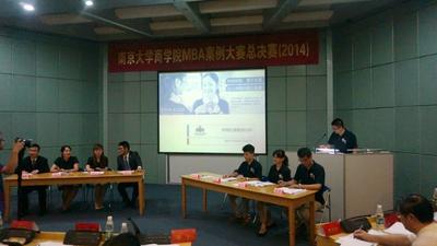 南大MBA案例大赛总决赛激辩伊顿纪德的成功