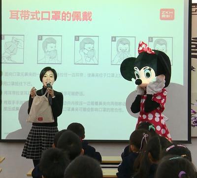 震坤行爱心公开课教授儿童科学抗霾