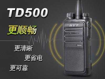 海能达推出TD500商业数字对讲机