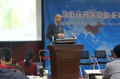 DEKRA德凯集团高低电压设备检测与认证研讨